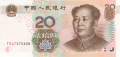 China 1 20 Yuan, 2005